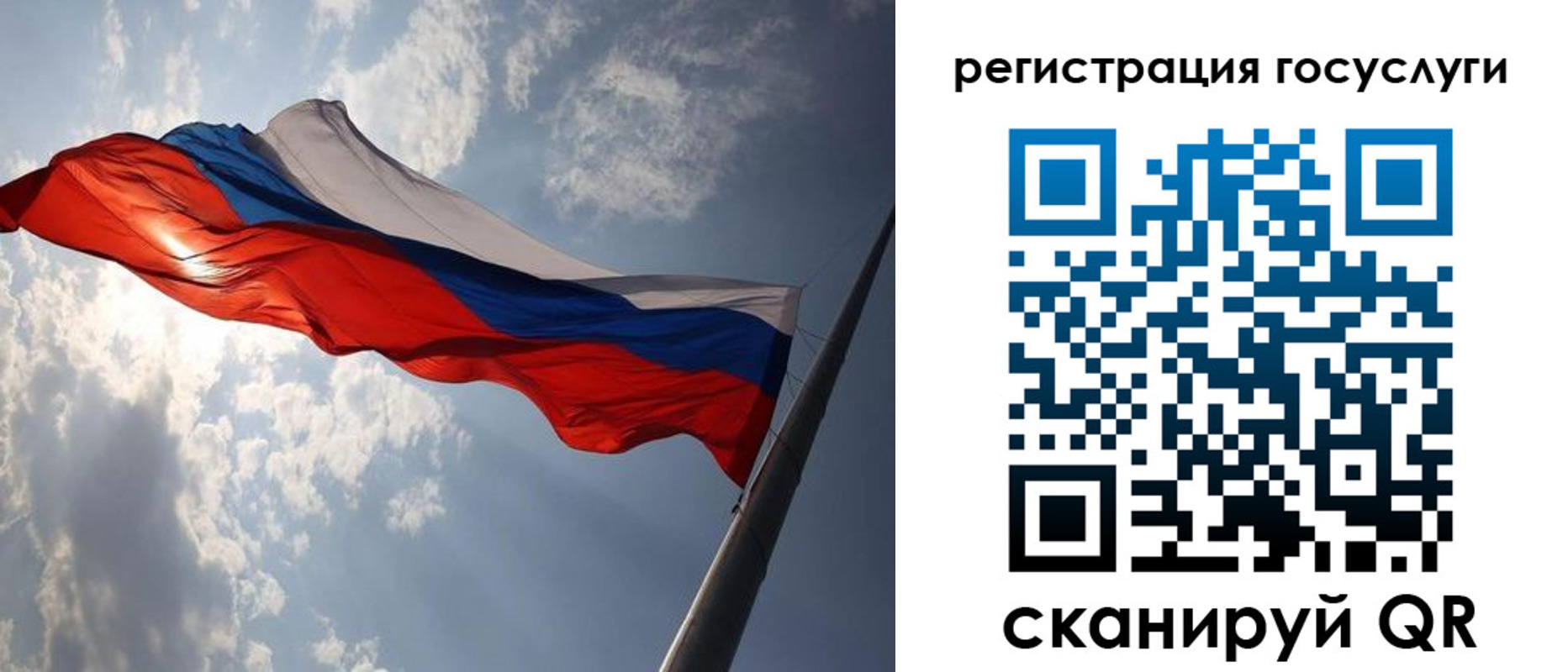 регистрация для школы в Воронеже