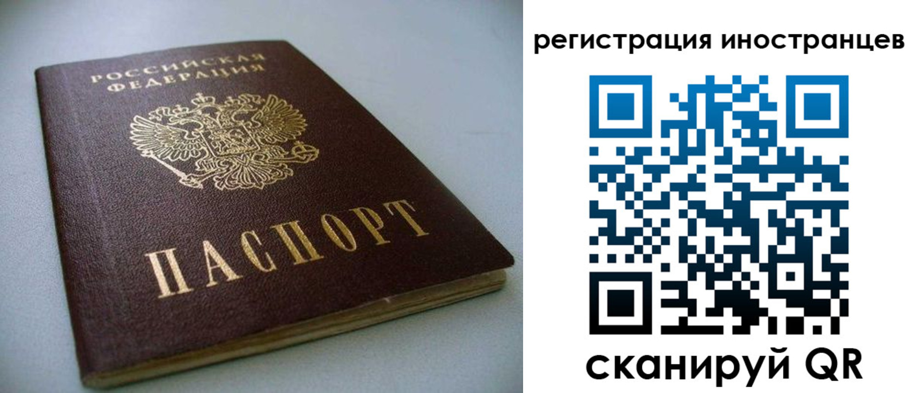 пропишу в квартире в Воронеже
