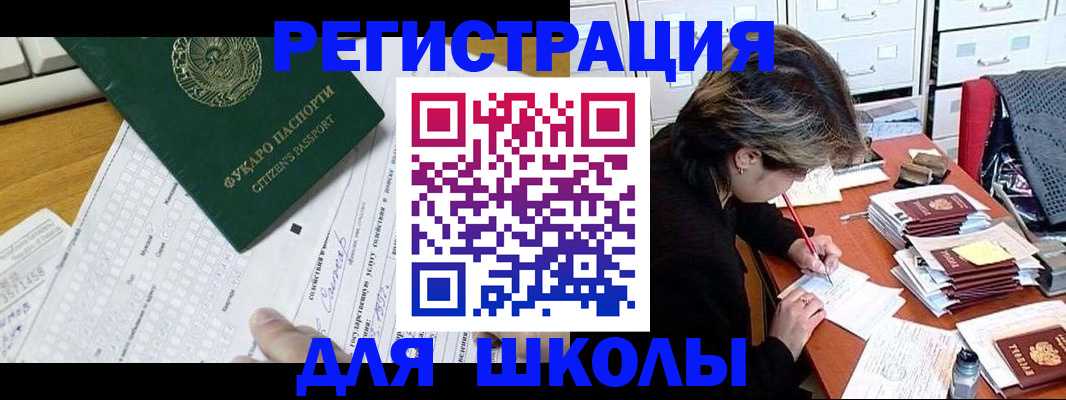 пропишу в квартире в Воронеже